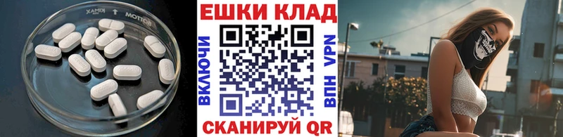 Экстази DUBAI  продажа наркотиков  Питкяранта 