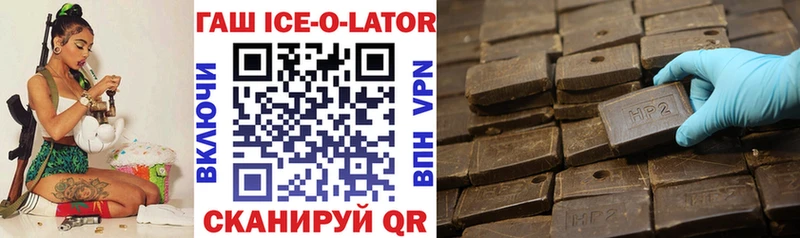 Гашиш 40% ТГК Питкяранта