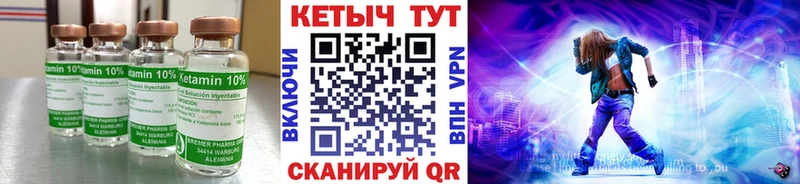Кетамин ketamine  где можно купить наркотик  mega вход  Питкяранта 
