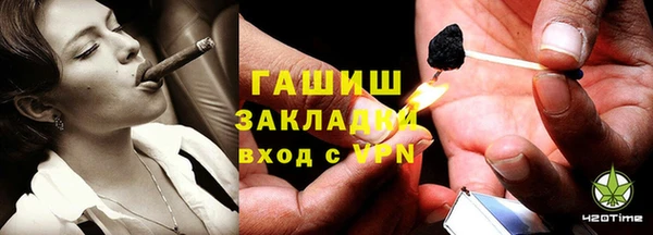 альфа пвп Нефтекумск