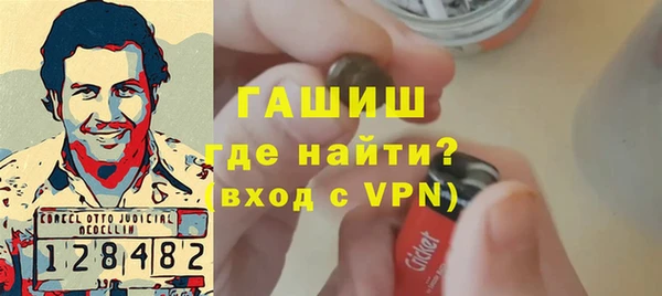 альфа пвп Нефтекумск