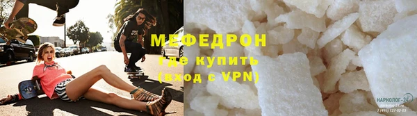 альфа пвп Нефтекумск