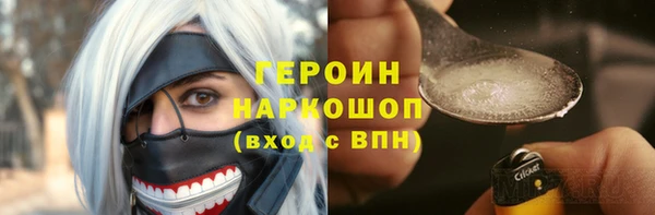 хмурый Нея