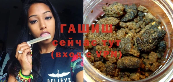 альфа пвп Нефтекумск