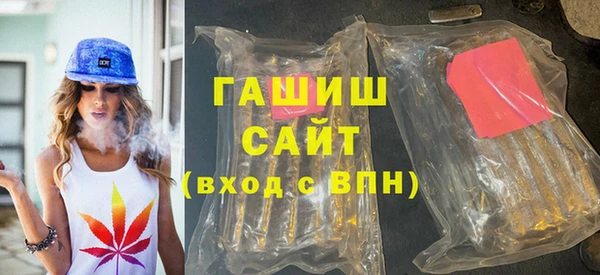 альфа пвп Нефтекумск