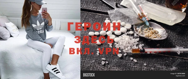 альфа пвп Нефтекумск