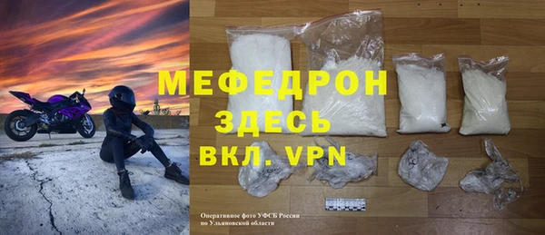 альфа пвп Нефтекумск