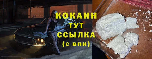 гашиш Нефтегорск