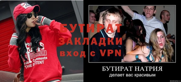 гашиш Нефтегорск