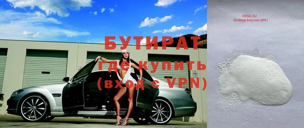 гашиш Нефтегорск