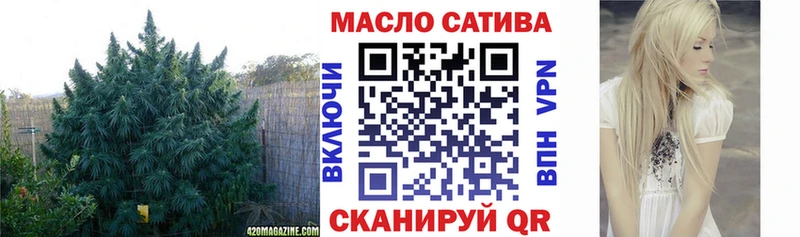ТГК THC oil  где купить наркотик  Питкяранта 